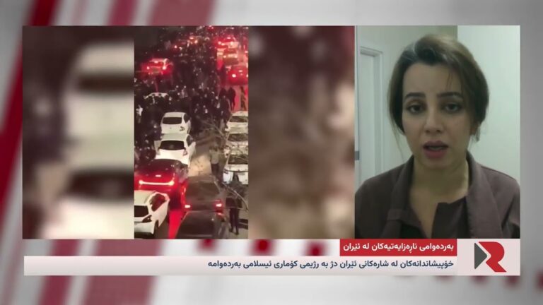 سێشەممە ٢٣ی بەفرانبار