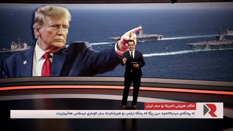 زیاتر له هەواڵ | سێشەممە ٧ی ڕێبەندان