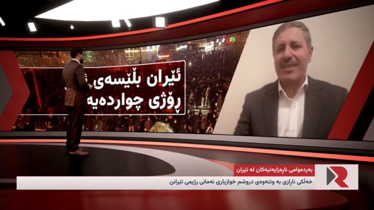 شەممە٢٠ی بەفرانبار