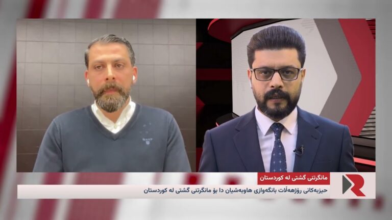 چوارشەممە١٧ی بەفرانبار