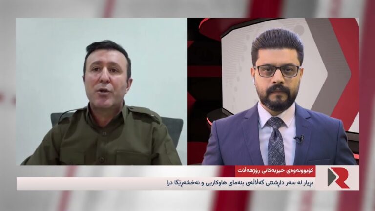 سێشەممە١٦ی بەفرانبار